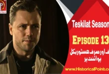 Teskilat Episode 133 with urdu subtitles