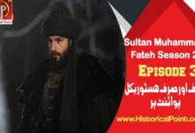 Sultan Muhammad Fateh Episode 34 in Urdu Subtitles