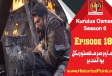 Kurulus Osman Episode 180 with Urdu Subtitles