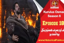 krulus Osman Episode 181 with Urdu Subtitles