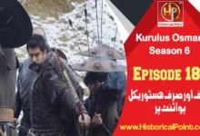 Kurulus Osman Episode 182 with Urdu Subtitles