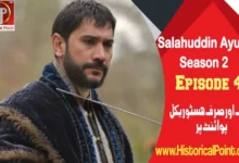 Selahaddin Ayyubi Episode 47 with Urdu Subtitles