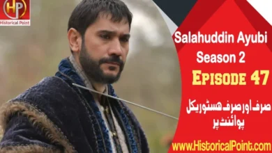 Selahaddin Ayyubi Episode 47 with Urdu Subtitles