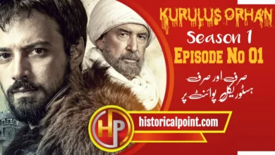 Kurulus Orhan Season 1 Episode 1 in Urdu Subtitles