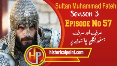 Sultan Muhammad Fateh Episode 57 with Urdu Subtitles
