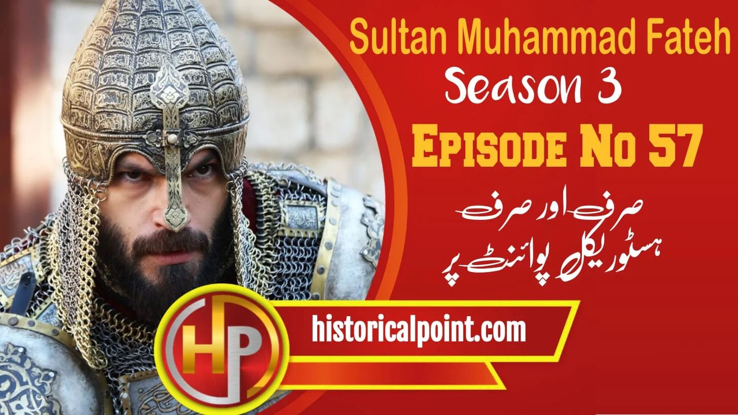 Sultan Muhammad Fateh Episode 57 with Urdu Subtitles