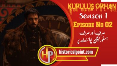 Kurulus Orhan Season 1 Episode 2 in Urdu Subtitles