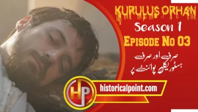 Kurulus Orhan Episode 3 in Urdu Subtitles