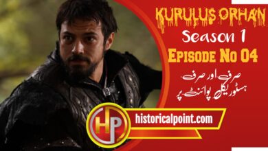 Kurulus Orhan Episode 4 in Urdu Subtitles