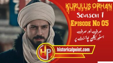 Kurulus Orhan Episode 5 in Urdu Subtitles