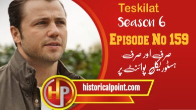 Teskilat Episode 159 With Urdu Subtitles