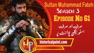 Sultan Muhammad Fateh Episode 61 with Urdu Subtitles