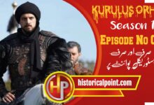 Kurulus Orhan Episode 7 in Urdu Subtitles