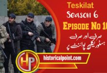 Teskilat Episode 161 With Urdu Subtitles