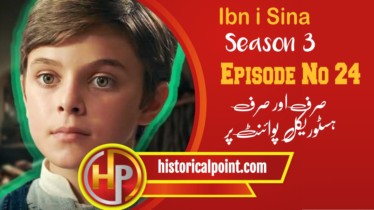 Ibn i Sina Season 3 Episode 24 with Urdu Subtitles