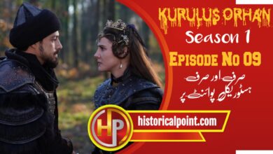 Kurulus Orhan Episode 9 in Urdu Subtitles