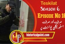 Teskilat Episode 164 with Urdu Subtitles
