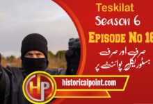 Teskilat Episode 165 with Urdu Subtitles