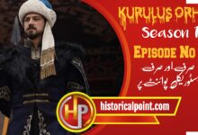 Kurulus Orhan Episode 11 in Urdu Subtitles