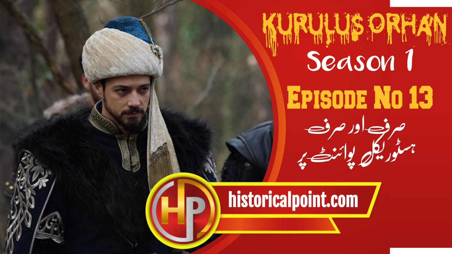 Kurulus Orhan Episode 13 in Urdu Subtitles