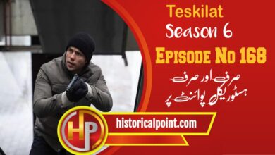 Teskilat Episode 168 with Urdu Subtitles