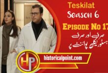 Teskilat Episode 170 with Urdu Subtitles