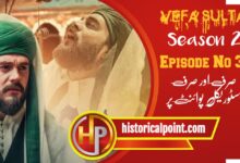 Vefa Sultan Episode 36 In Urdu Subtitles