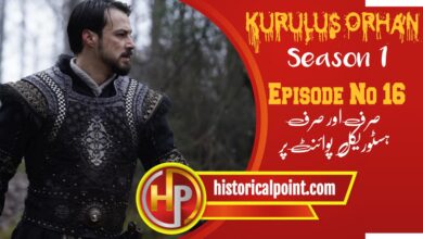 Kurulus Orhan Episode 16 in Urdu Subtitles