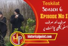 Teskilat Episode 171 with Urdu Subtitles