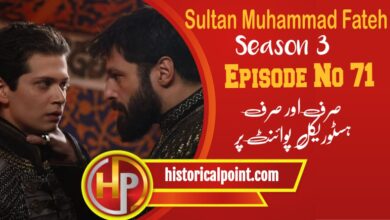 Sultan Muhammad Fateh Episode 71 with Urdu Subtitles