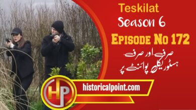 Teskilat Episode 172 with Urdu Subtitles