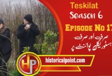 Teskilat Episode 173 with Urdu Subtitles