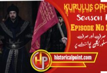 Kurulus Orhan Episode 18 in Urdu Subtitles