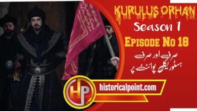 Kurulus Orhan Episode 18 in Urdu Subtitles
