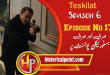 Teskilat Episode 175 with Urdu Subtitles