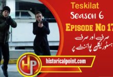 Teskilat Episode 176 with Urdu Subtitles