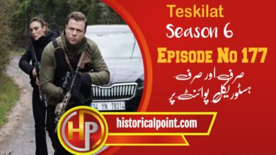 Teskilat Episode 177 with Urdu Subtitles