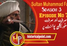 Sultan Muhammad Fateh Episode 76 with Urdu Subtitles