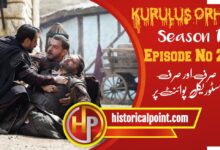 Kurulus Orhan Episode 22 in Urdu Subtitles