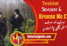 Teskilat Episode 178 with Urdu Subtitles
