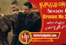 Kurulus Orhan Episode 23 in Urdu Subtitles