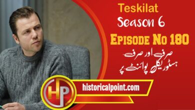 Teskilat Episode 180 with Urdu Subtitles