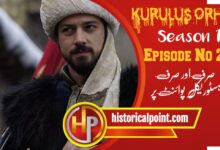 Kurulus Orhan Episode 24 in Urdu Subtitles