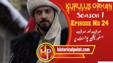 Kurulus Orhan Episode 24 in Urdu Subtitles