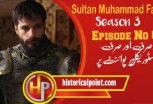 Sultan Muhammad Fateh Episode 81 with Urdu Subtitles