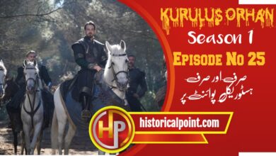 Kurulus Orhan Episode 25 in Urdu Subtitles
