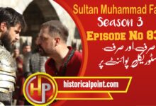 Sultan Muhammad Fateh Last Episode 83 with Urdu Subtitles