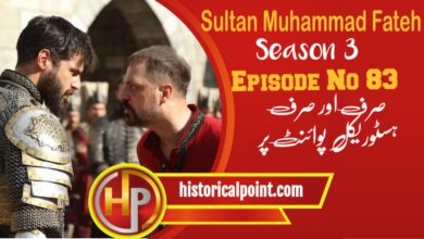 Sultan Muhammad Fateh Last Episode 83 with Urdu Subtitles