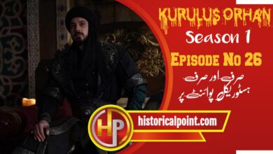 Kurulus Orhan Last Episode 26 in Urdu Subtitles