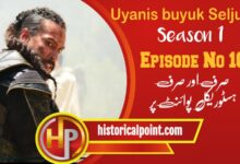 The Great Seljuk Episode 10 In Urdu Subtitles
